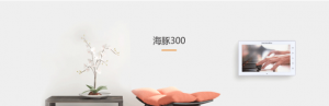 物聯(lián)網(wǎng)智能家居